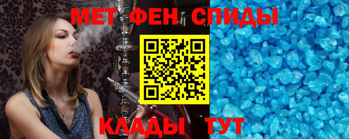 АМФ 97% Долгопрудный