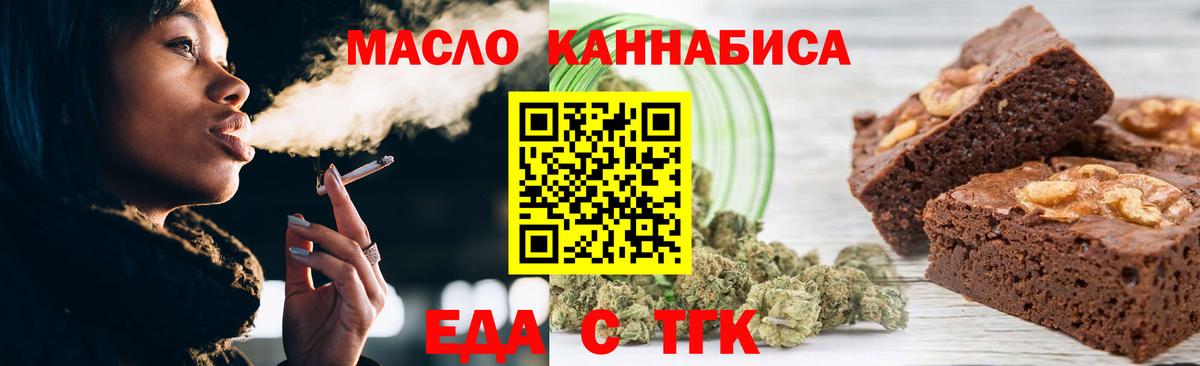 Долгопрудный  А ПВП СОЛЬ кристаллы  Продажа наркотиков  Гашиш  Меф МЯУ МЯУ кристаллы  Вход с VPN  ГАШИШ  Героин  МАРИХУАНА  COCAIN 