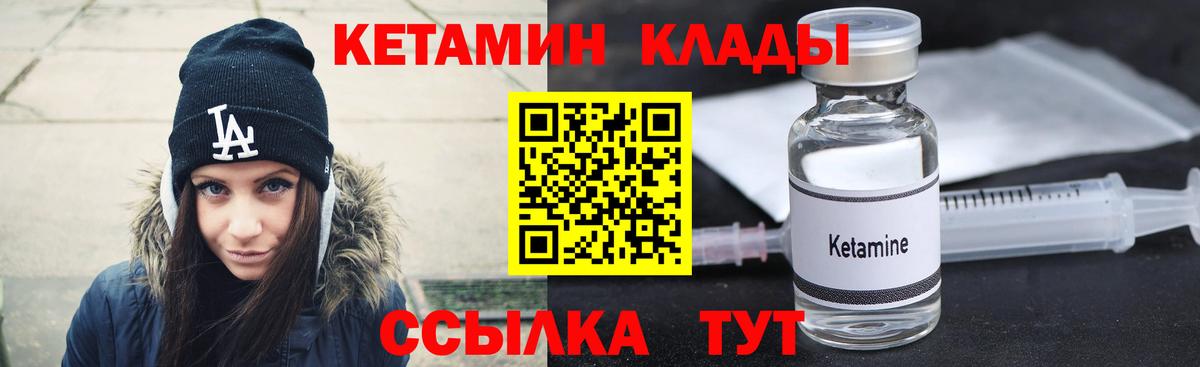 ОМГ ОМГ ТОР  Кетамин ketamine  Кетамин VHQ  Вход с VPN  Долгопрудный 