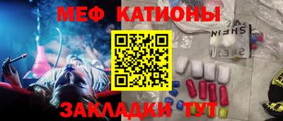 мдпв Кунгур