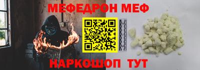 мдпв Кунгур