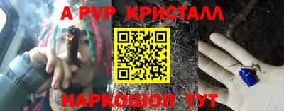 a pvp Кумертау
