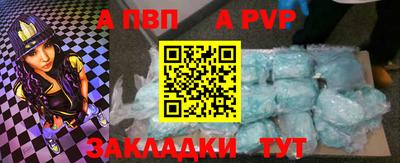 a pvp Кумертау