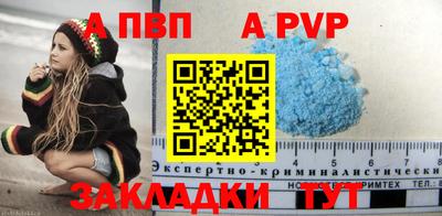 мдпв Кунгур
