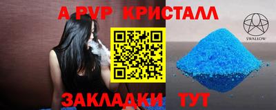 a pvp Кумертау