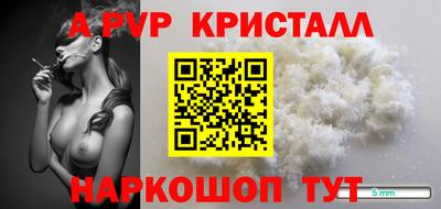 мдпв Кунгур