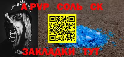 мдпв Кунгур