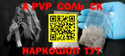 a pvp Кумертау
