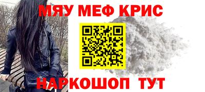 мдпв Кунгур