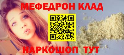 мдпв Кунгур