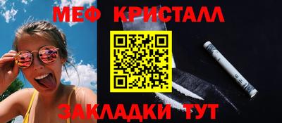 мдпв Кунгур