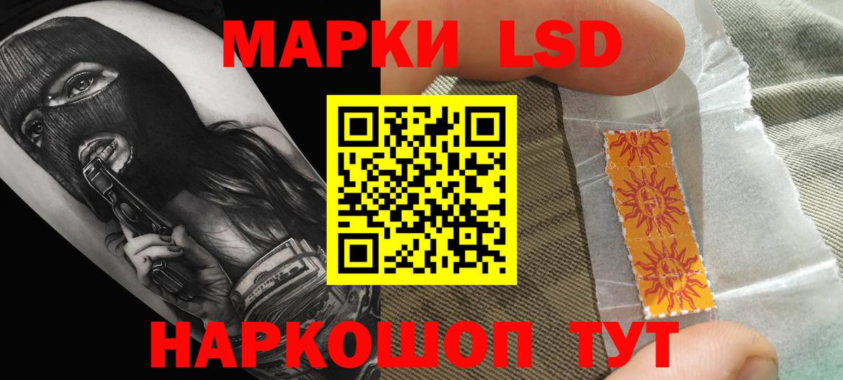LSD-25 экстази ecstasy  ЛСД экстази  Вход с VPN  Долгопрудный  ЛСД экстази ecstasy 