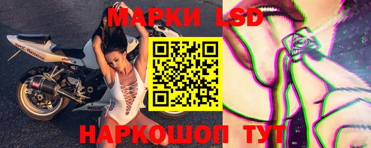Марки NBOMe  Вход с VPN  Долгопрудный  Марки NBOMe 1,5мг 