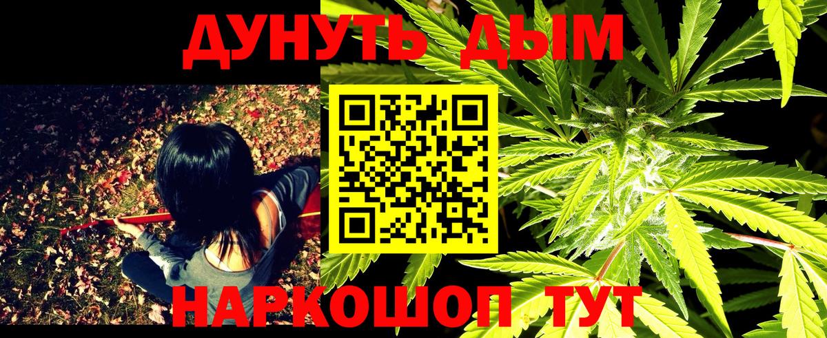Бошки марихуана Amnesia  Вход с VPN  Каннабис гибрид  Шишки марихуана план  Каннабис сатива  Долгопрудный 